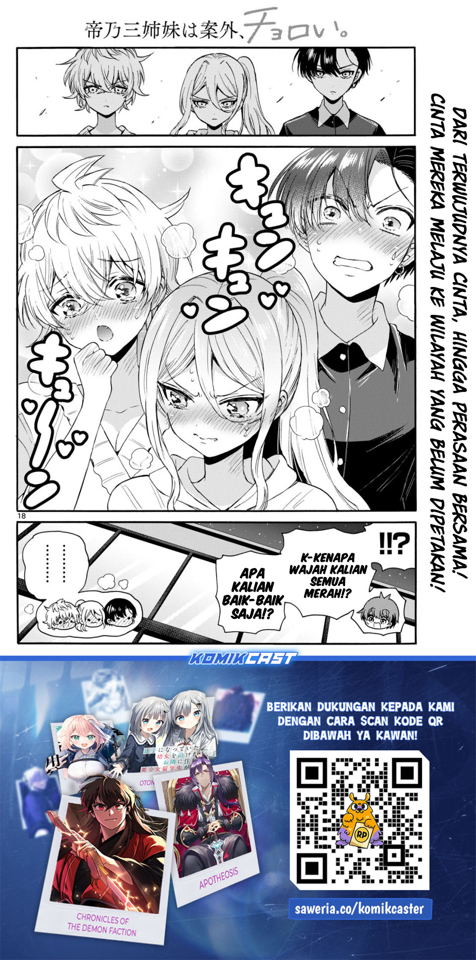 Dilarang COPAS - situs resmi www.mangacanblog.com - Komik mikadono sanshimai wa angai choroi 115 - chapter 115 116 Indonesia mikadono sanshimai wa angai choroi 115 - chapter 115 Terbaru 18|Baca Manga Komik Indonesia|Mangacan