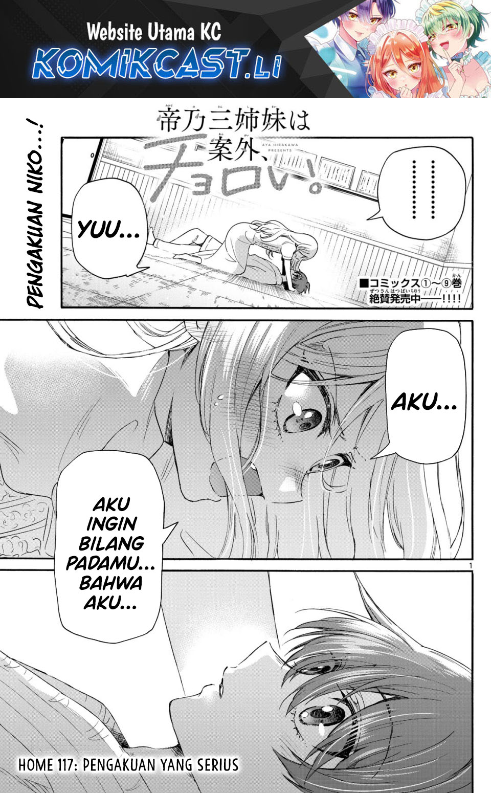 Dilarang COPAS - situs resmi www.mangacanblog.com - Komik mikadono sanshimai wa angai choroi 117 - chapter 117 118 Indonesia mikadono sanshimai wa angai choroi 117 - chapter 117 Terbaru 1|Baca Manga Komik Indonesia|Mangacan
