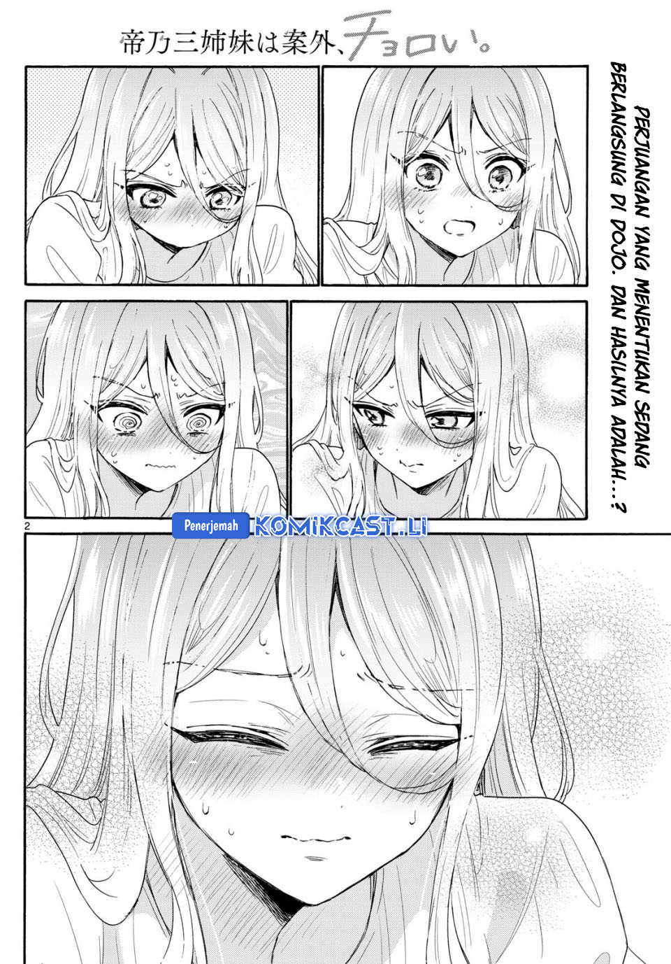 Dilarang COPAS - situs resmi www.mangacanblog.com - Komik mikadono sanshimai wa angai choroi 117 - chapter 117 118 Indonesia mikadono sanshimai wa angai choroi 117 - chapter 117 Terbaru 2|Baca Manga Komik Indonesia|Mangacan