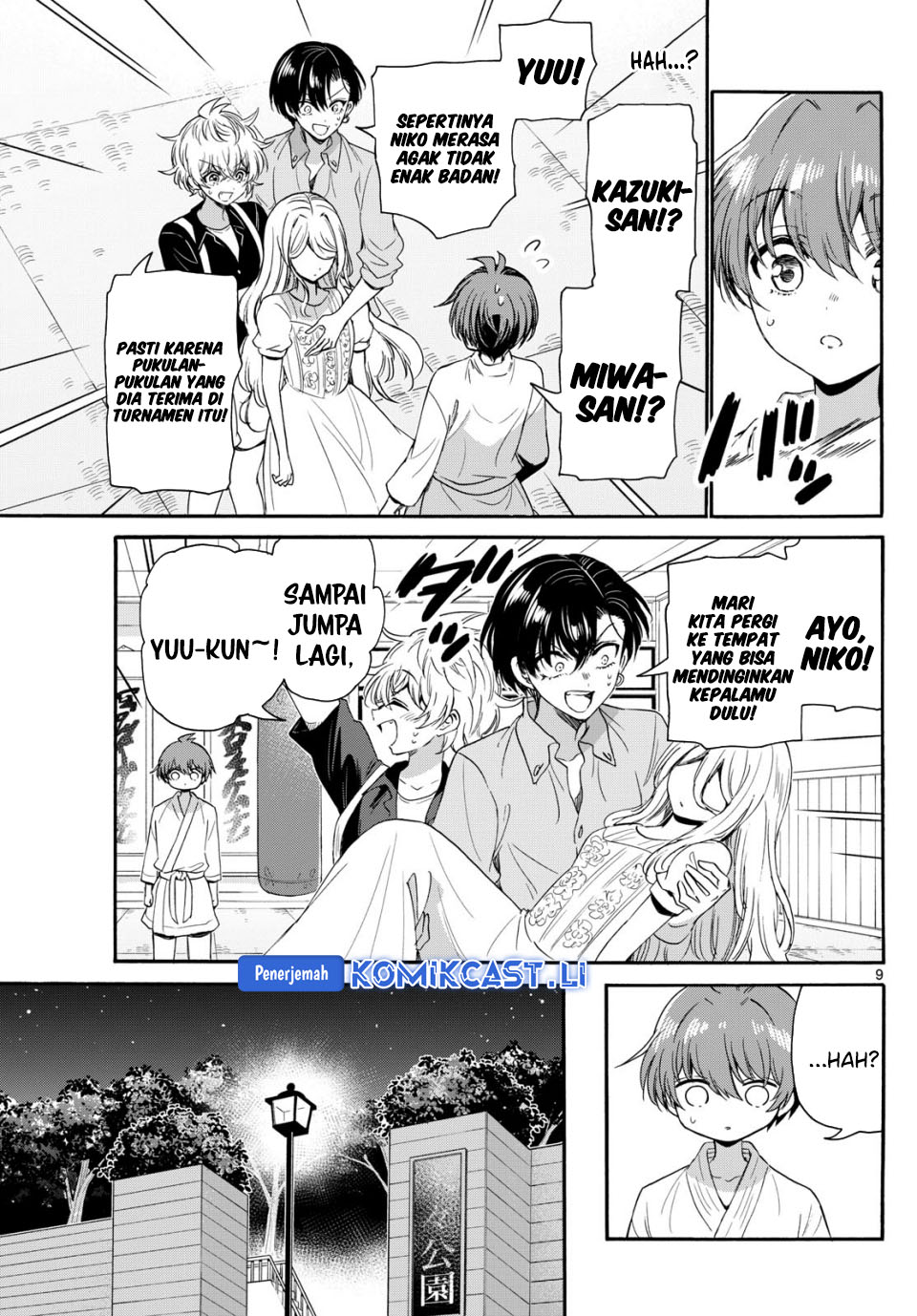 Dilarang COPAS - situs resmi www.mangacanblog.com - Komik mikadono sanshimai wa angai choroi 117 - chapter 117 118 Indonesia mikadono sanshimai wa angai choroi 117 - chapter 117 Terbaru 9|Baca Manga Komik Indonesia|Mangacan