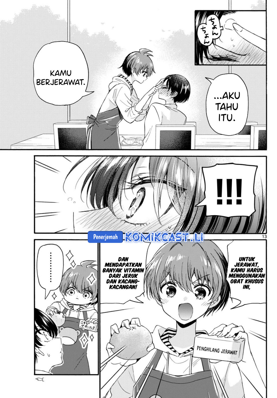 Mikadono Sanshimai wa Angai, Choroi Chapter 119 Bahasa Indonesia