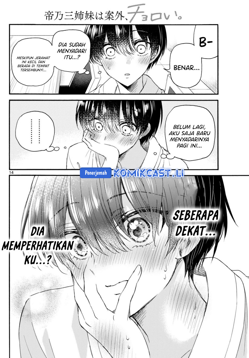 Mikadono Sanshimai wa Angai, Choroi Chapter 119 Bahasa Indonesia