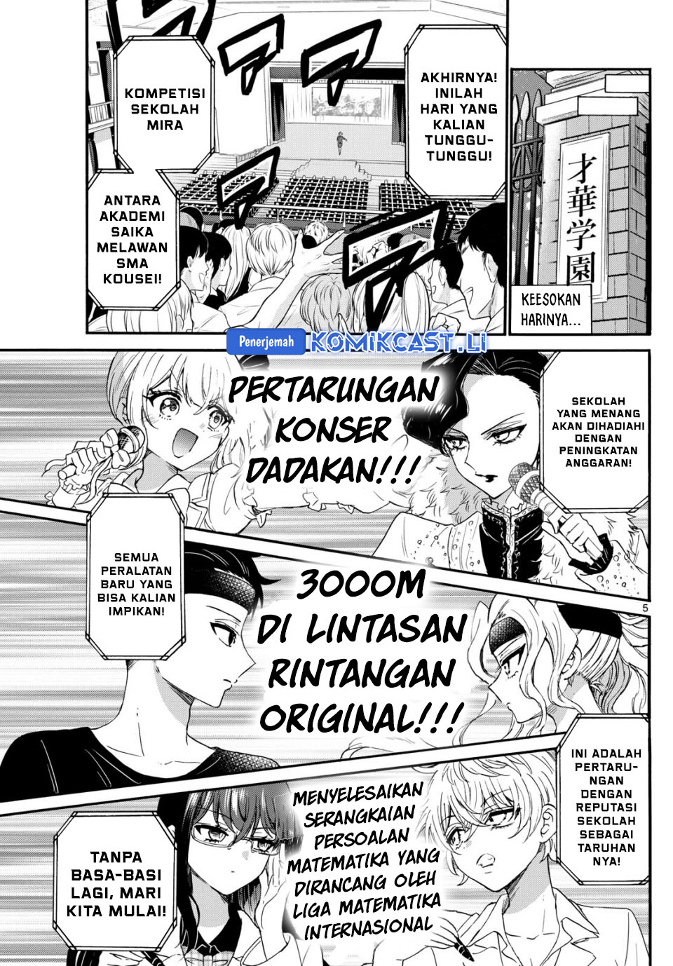 Dilarang COPAS - situs resmi www.mangacanblog.com - Komik mikadono sanshimai wa angai choroi 125 - chapter 125 126 Indonesia mikadono sanshimai wa angai choroi 125 - chapter 125 Terbaru 5|Baca Manga Komik Indonesia|Mangacan