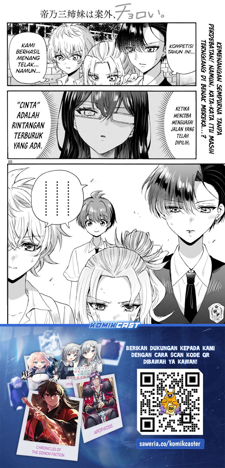 Dilarang COPAS - situs resmi www.mangacanblog.com - Komik mikadono sanshimai wa angai choroi 125 - chapter 125 126 Indonesia mikadono sanshimai wa angai choroi 125 - chapter 125 Terbaru 19|Baca Manga Komik Indonesia|Mangacan