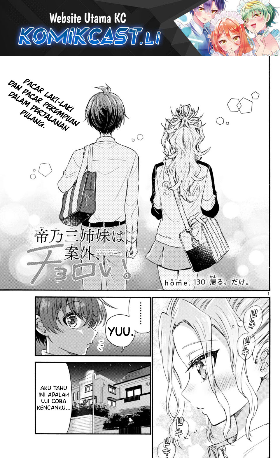 Mikadono Sanshimai wa Angai, Choroi Chapter 130 Bahasa Indonesia