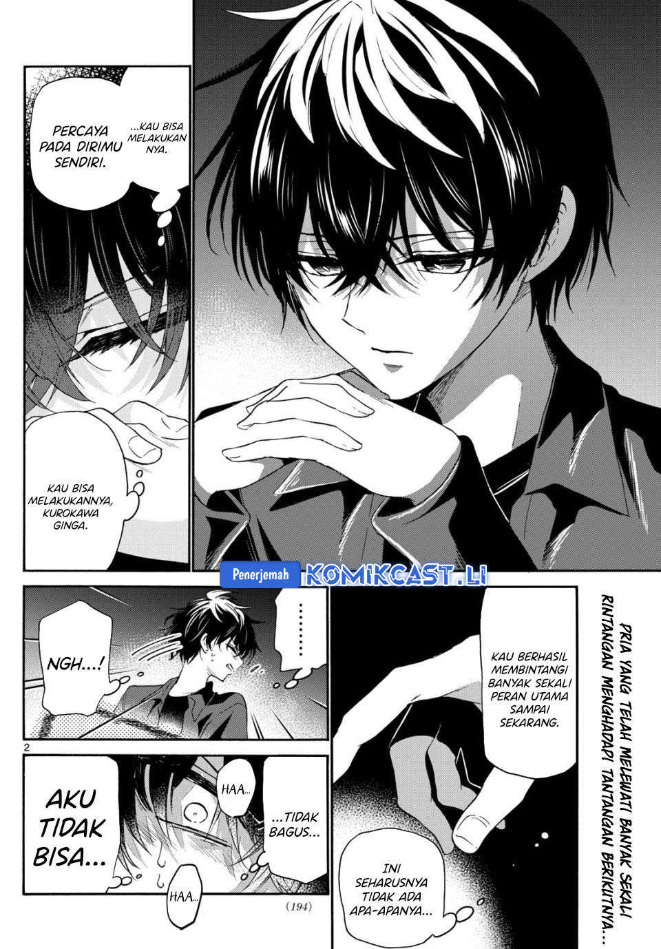 Mikadono Sanshimai wa Angai, Choroi Chapter 143 Bahasa Indonesia