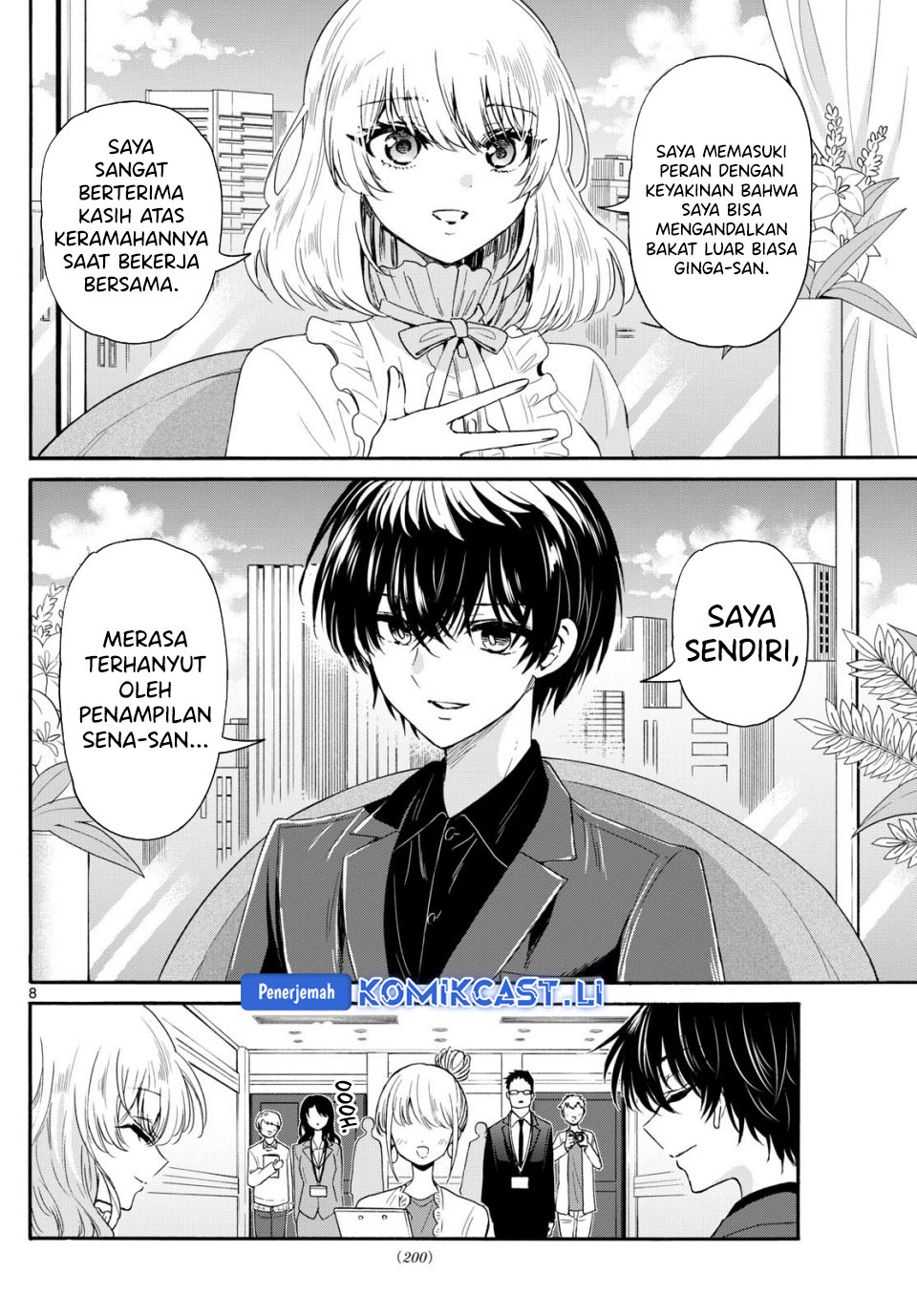 Mikadono Sanshimai wa Angai, Choroi Chapter 143 Bahasa Indonesia