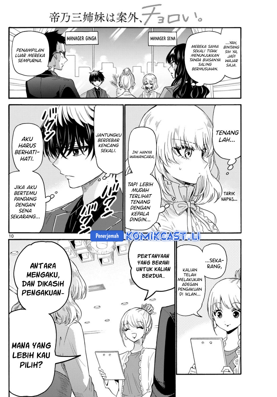 Mikadono Sanshimai wa Angai, Choroi Chapter 143 Bahasa Indonesia