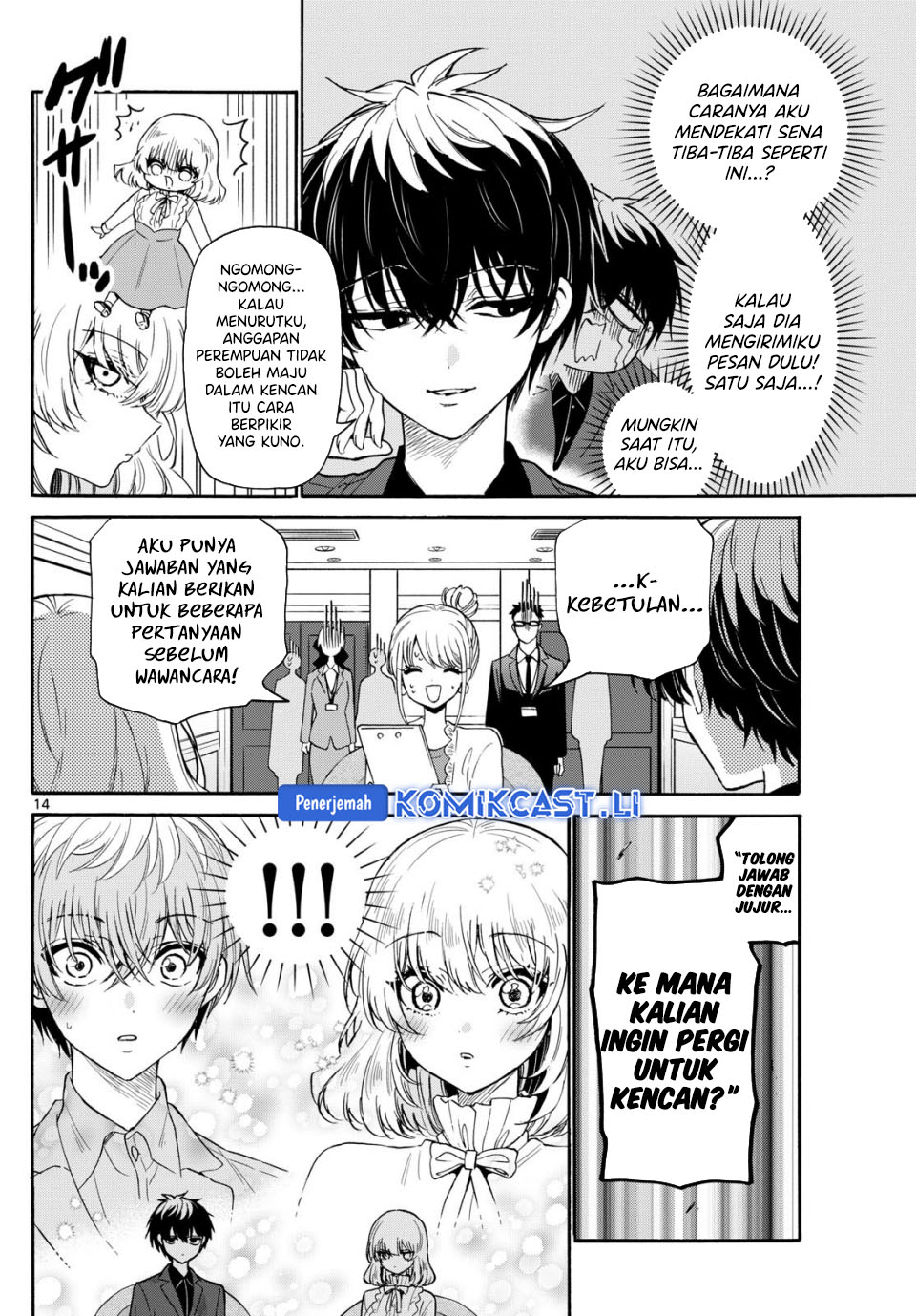 Mikadono Sanshimai wa Angai, Choroi Chapter 143 Bahasa Indonesia