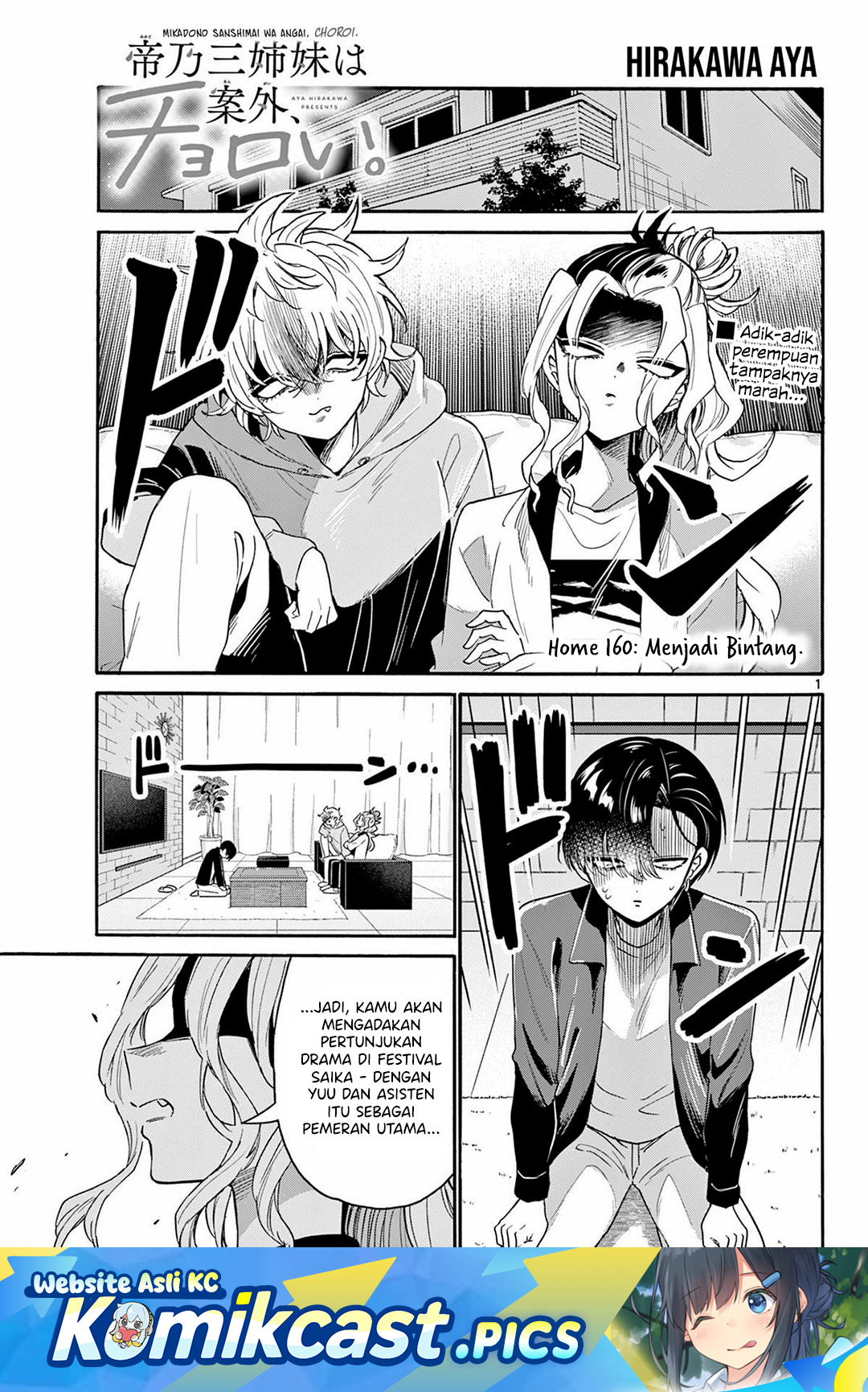 Mikadono Sanshimai wa Angai, Choroi Chapter 160 Bahasa Indonesia