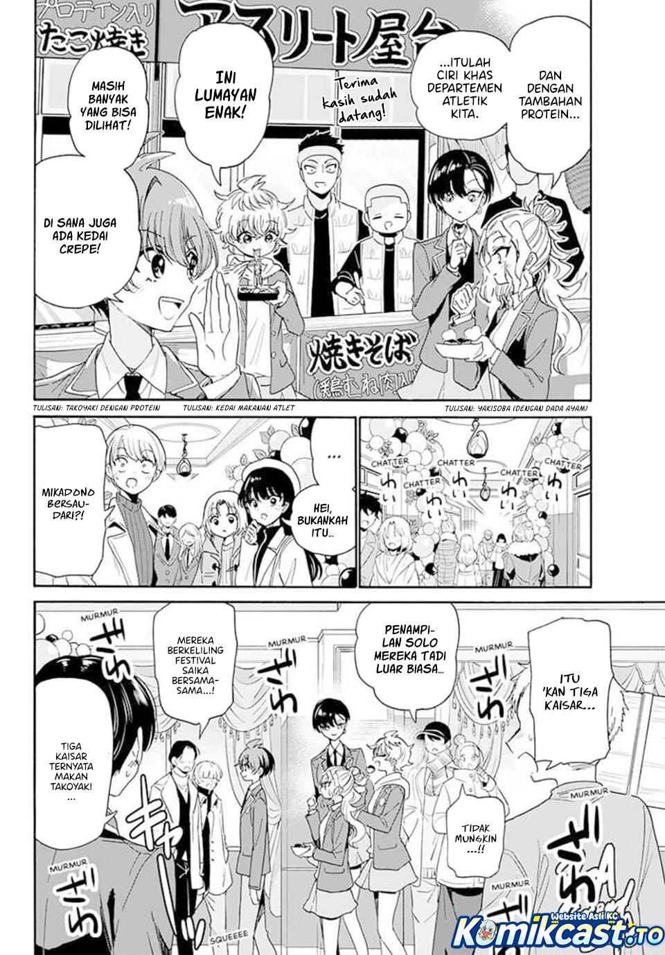 Mikadono Sanshimai wa Angai, Choroi Chapter 178 Bahasa Indonesia