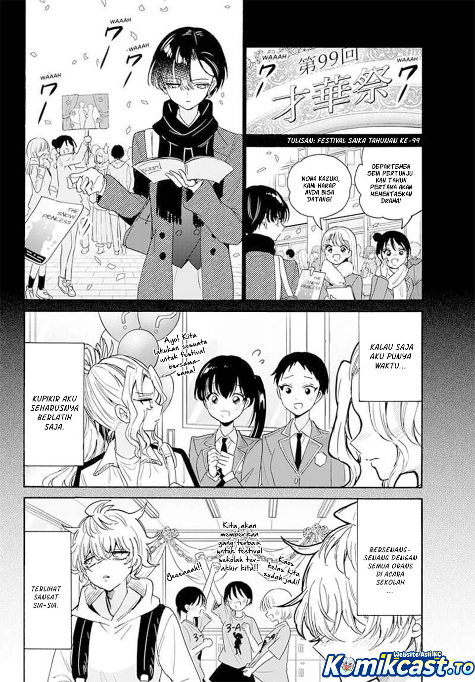 Mikadono Sanshimai wa Angai, Choroi Chapter 178 Bahasa Indonesia