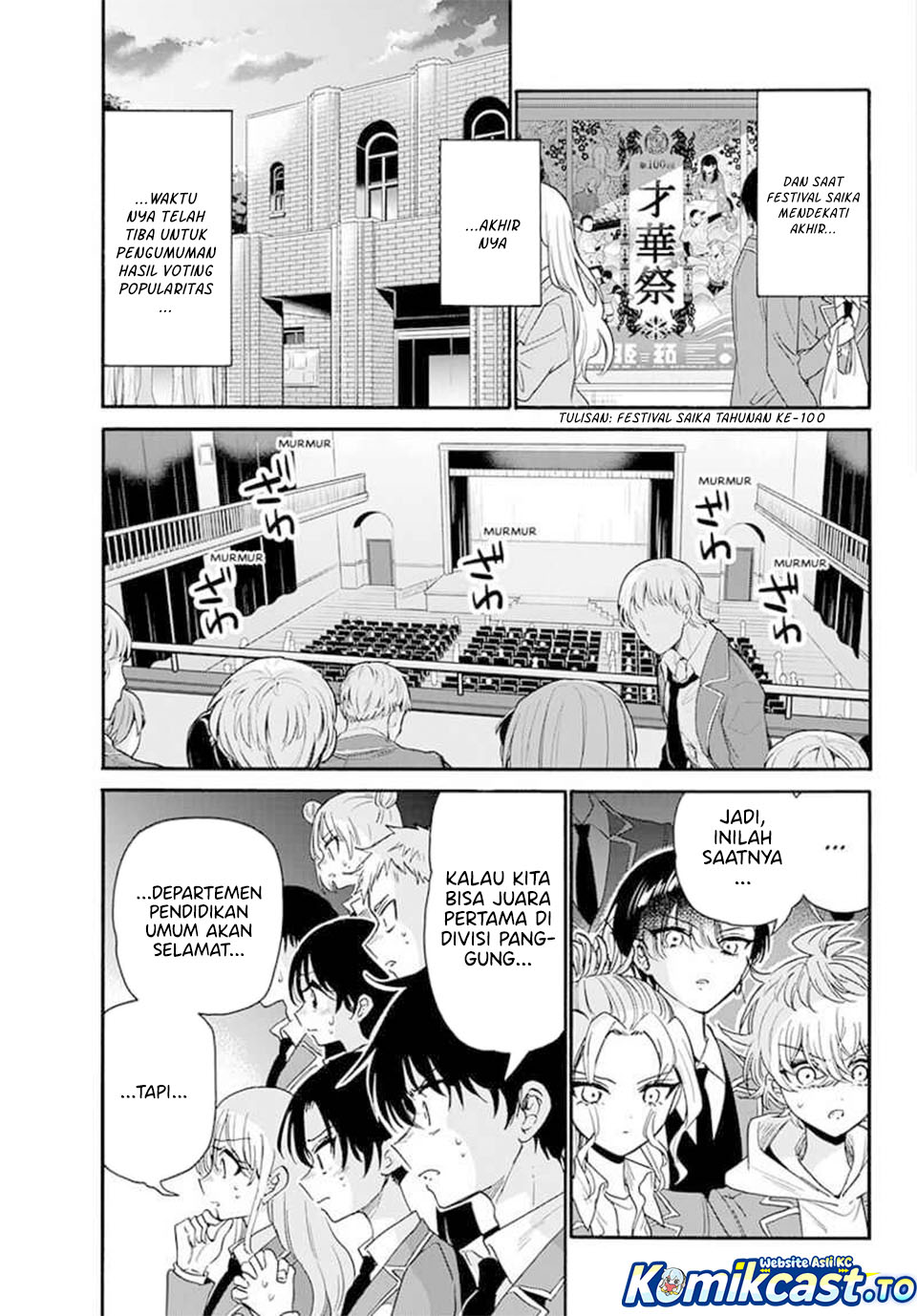 Mikadono Sanshimai wa Angai, Choroi Chapter 178 Bahasa Indonesia