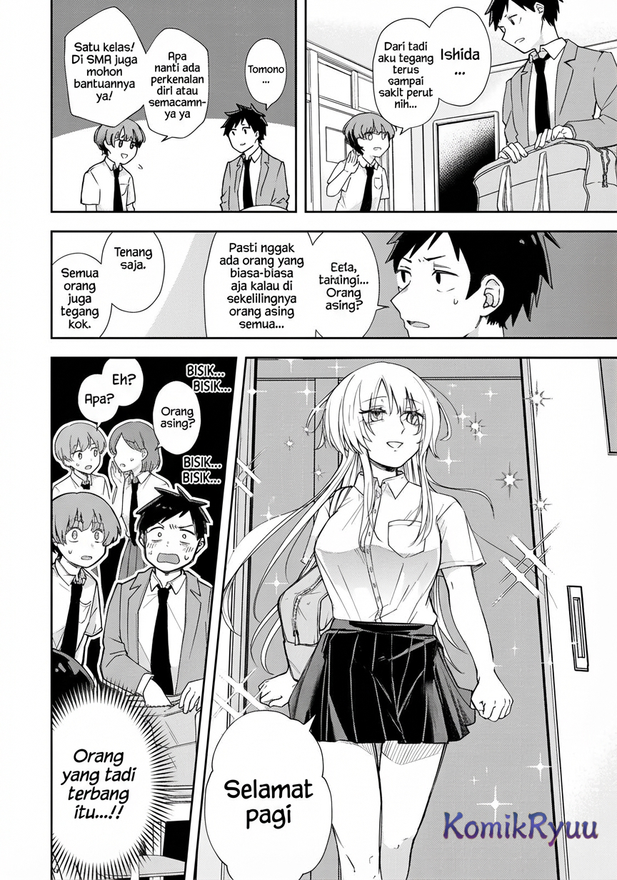 Mikaeri o Motomeru Athena san Chapter 01 Bahasa Indonesia