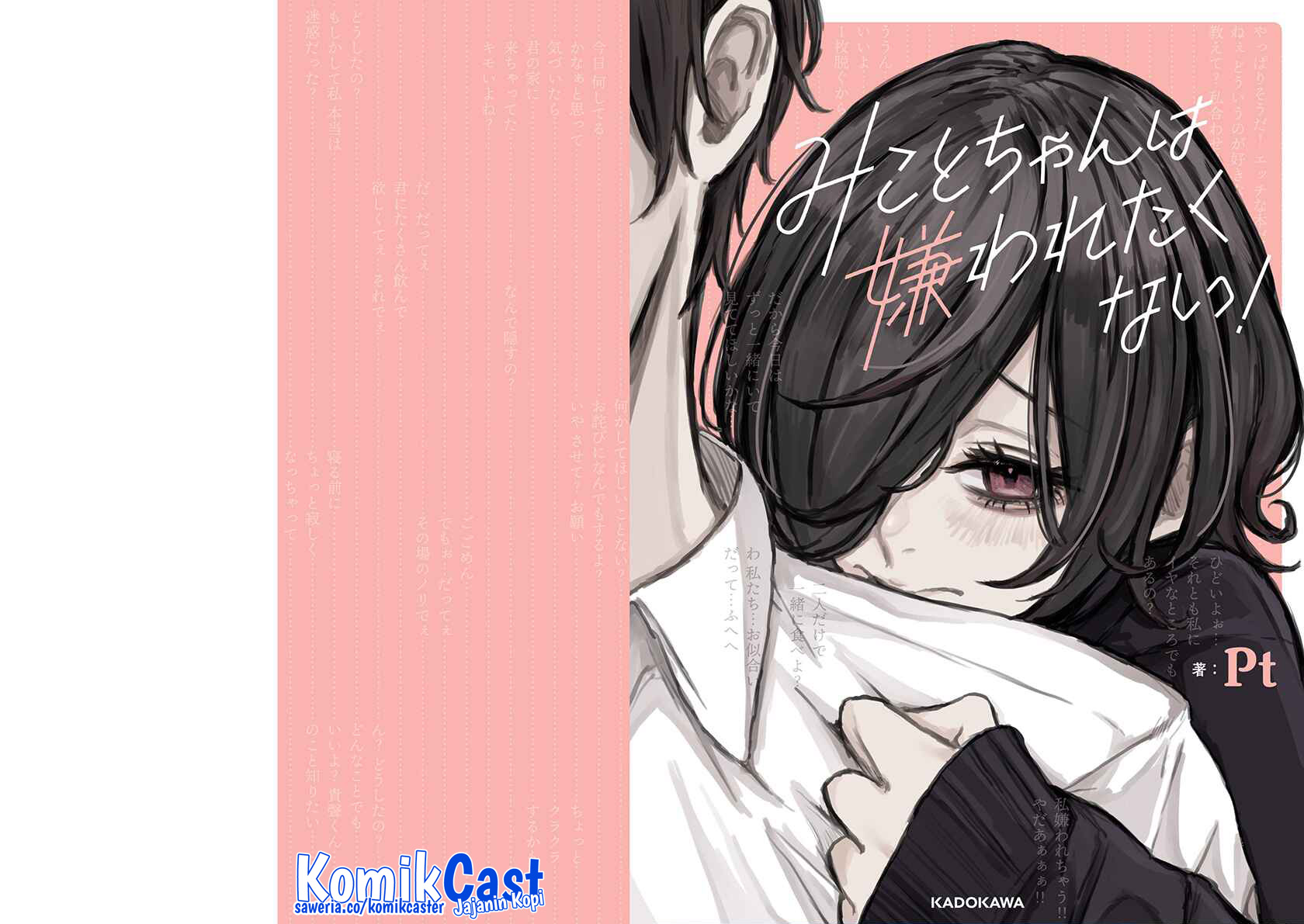 Mikoto-chan wa Kirawaretakunai! chapter 1