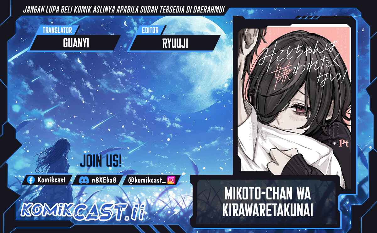 Mikoto-chan wa Kirawaretakunai! chapter 3