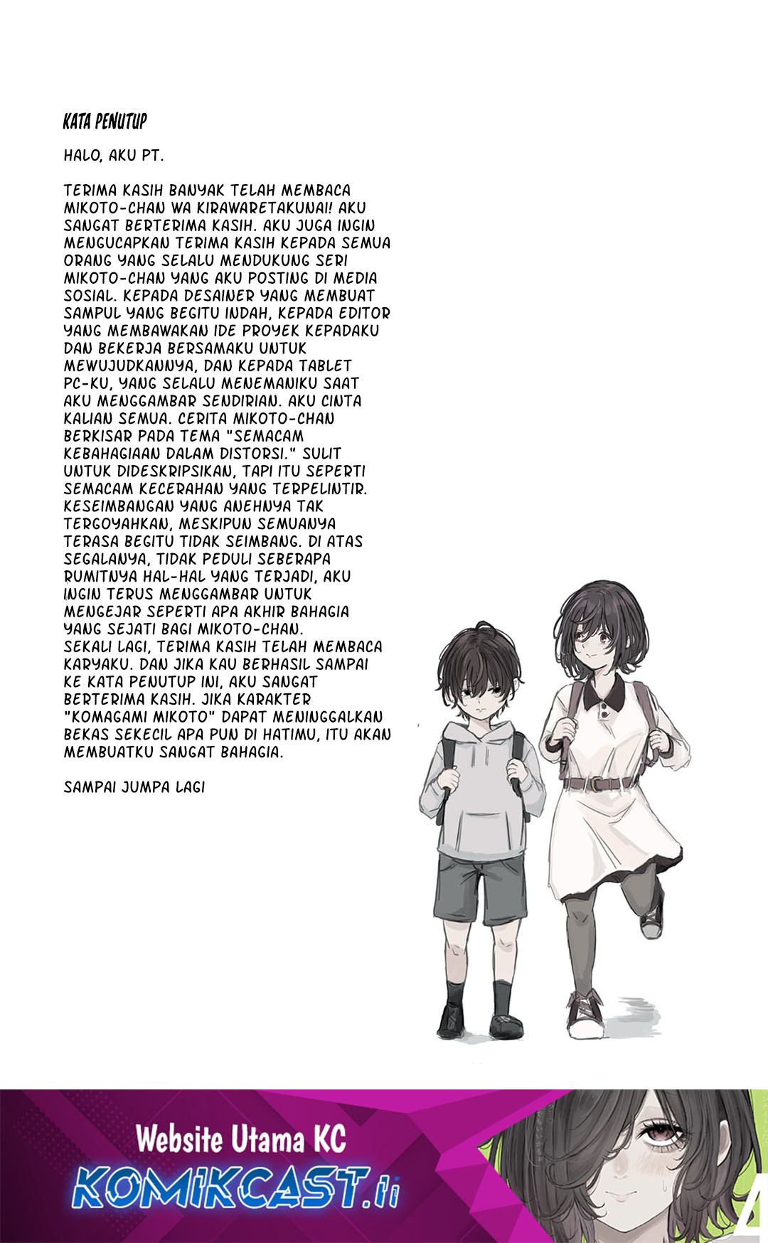 Mikoto-chan wa Kirawaretakunai! chapter 15