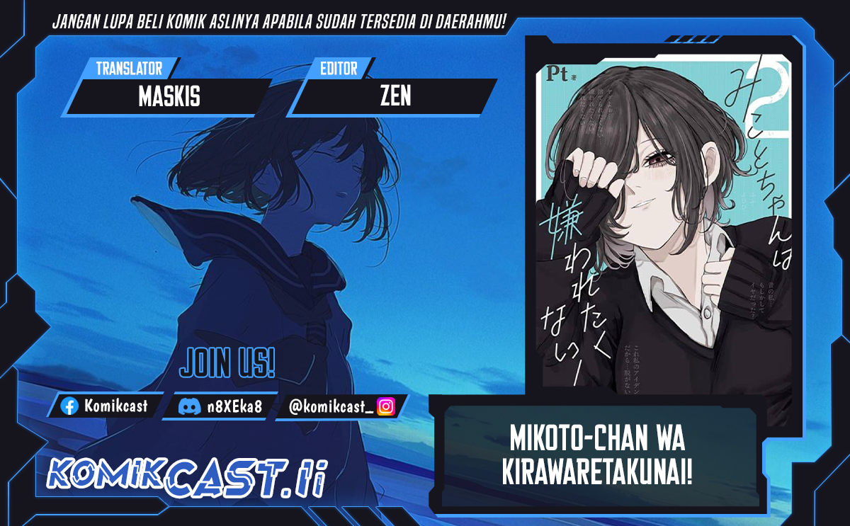 Mikoto-chan wa Kirawaretakunai! chapter 21