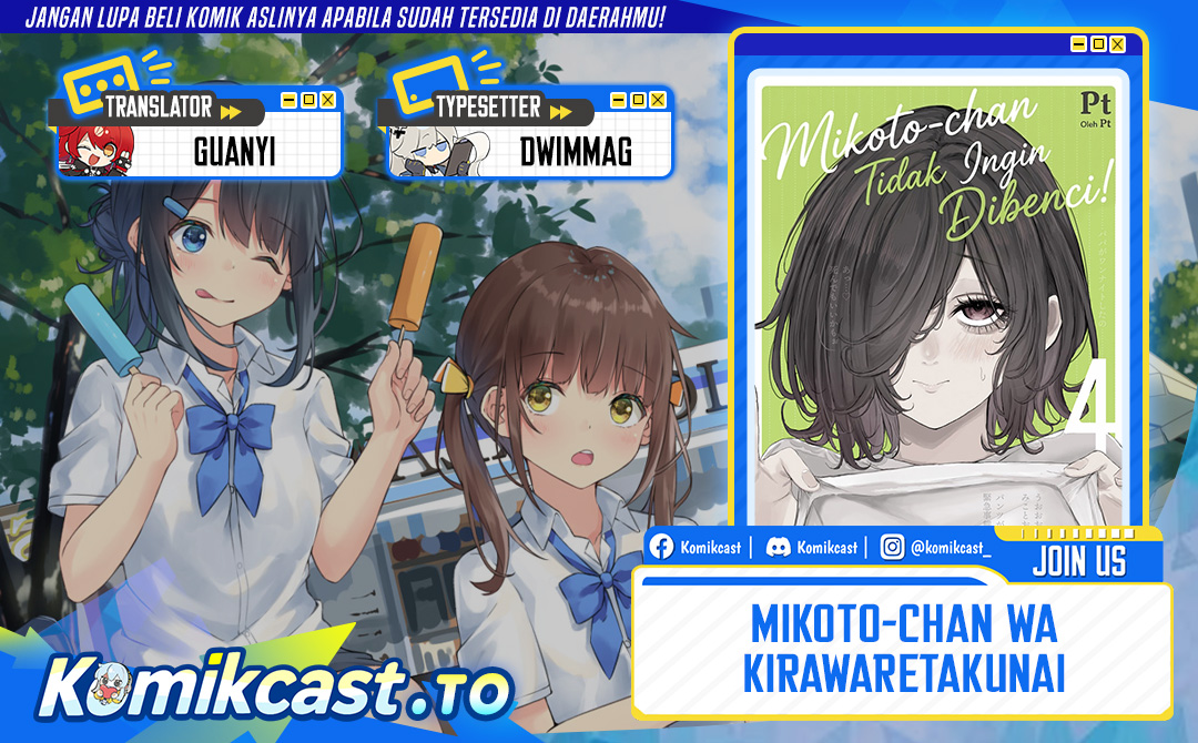 Mikoto-chan wa Kirawaretakunai! chapter 33