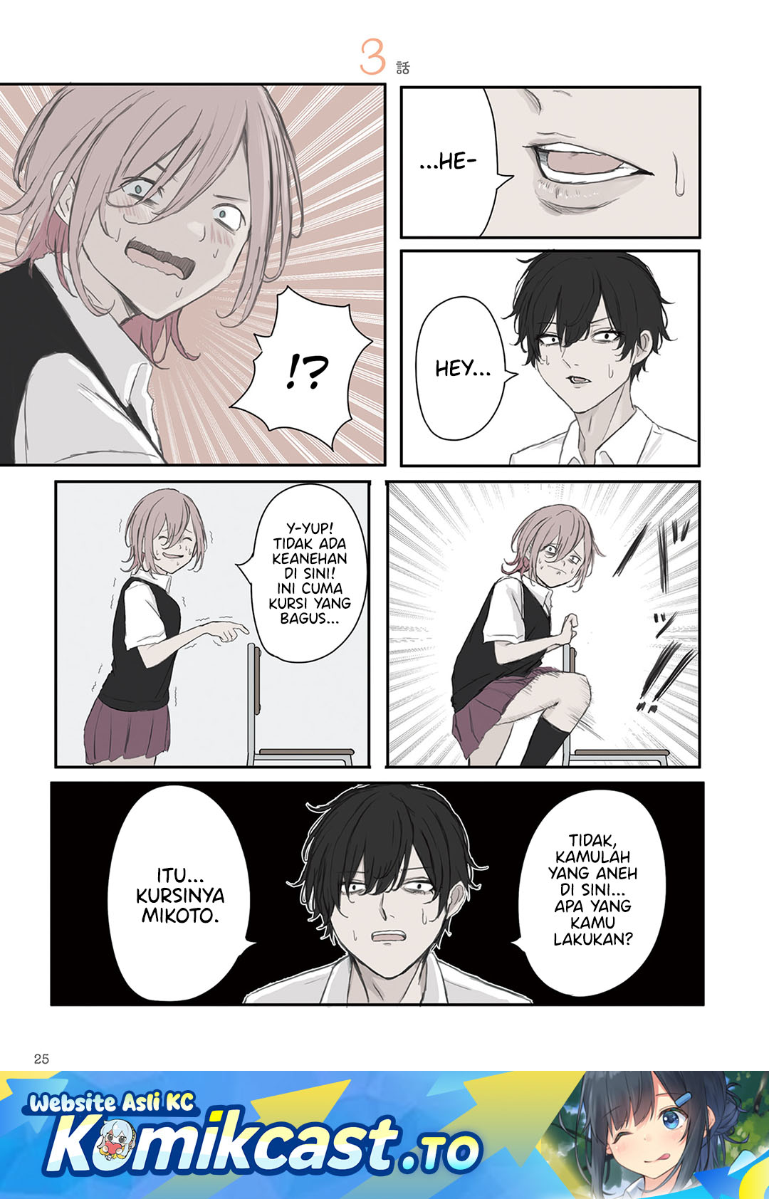 Mikoto-chan wa Kirawaretakunai! chapter 33