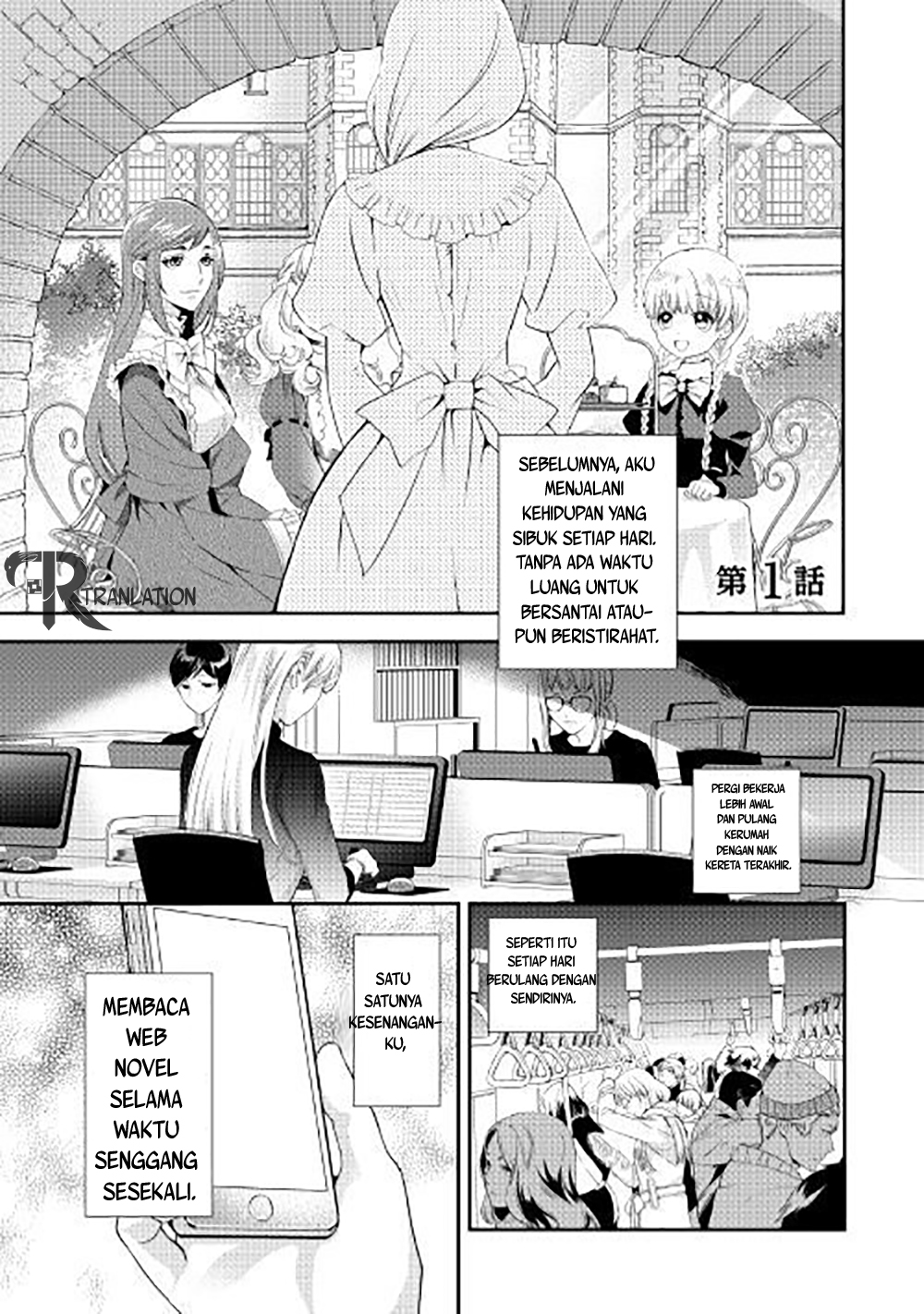 Milady Just Wants to Relax (Reijo wa Mattari Wo Goshomou) chapter 1