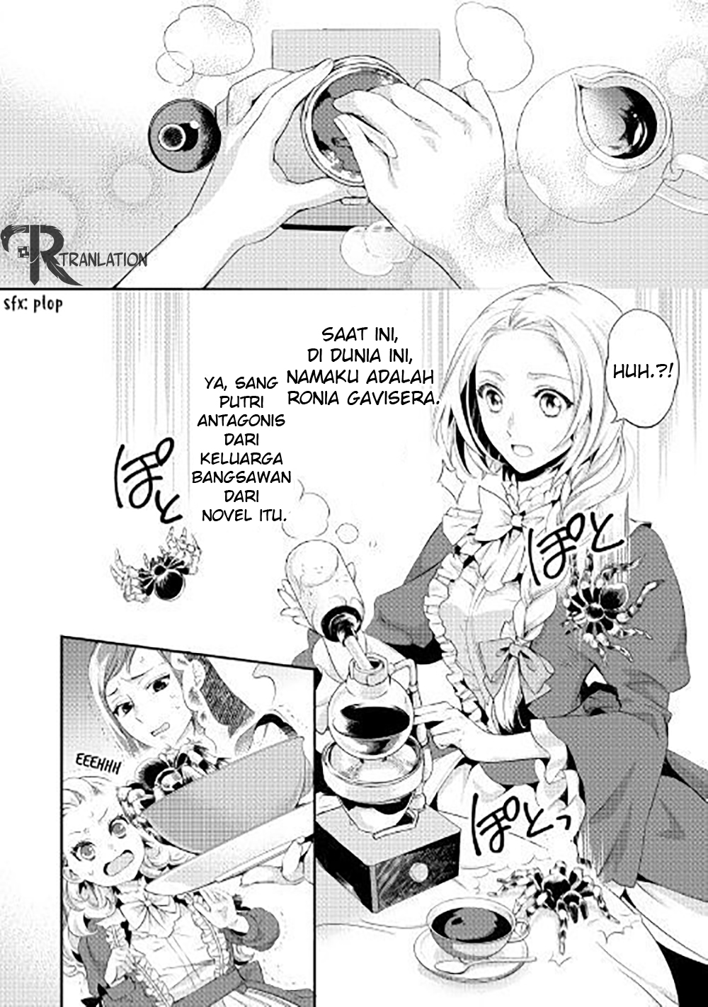 Milady Just Wants to Relax (Reijo wa Mattari Wo Goshomou) chapter 1