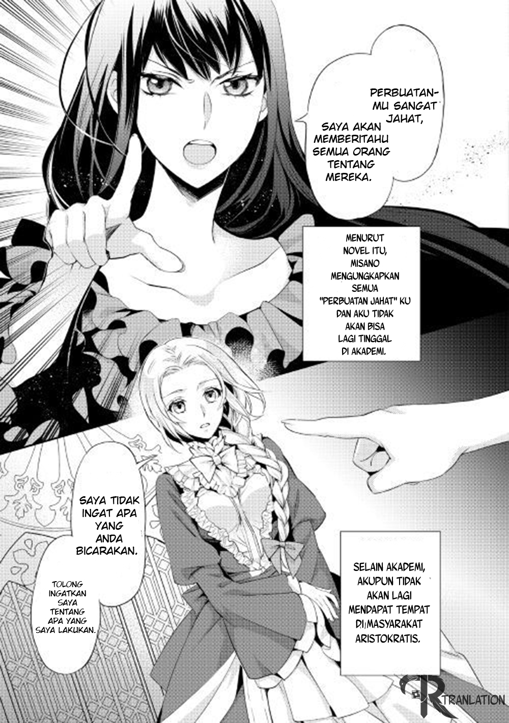 Milady Just Wants to Relax (Reijo wa Mattari Wo Goshomou) chapter 1