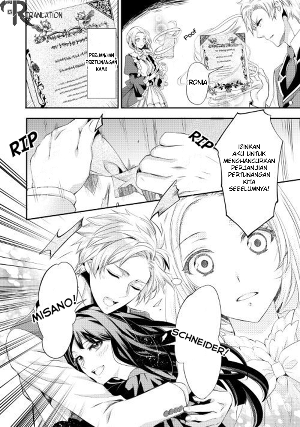 Milady Just Wants to Relax (Reijo wa Mattari Wo Goshomou) chapter 1