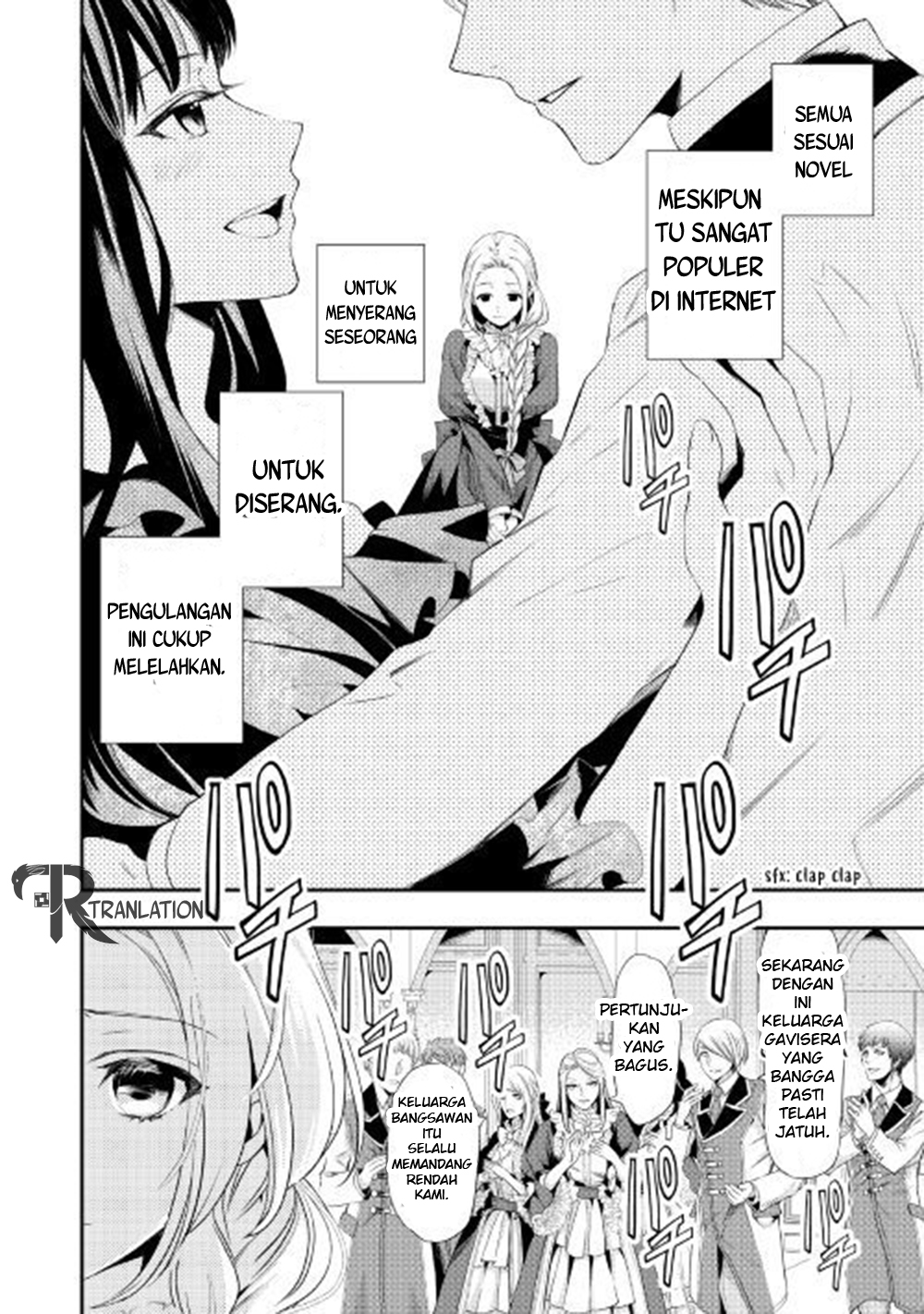 Milady Just Wants to Relax (Reijo wa Mattari Wo Goshomou) chapter 1