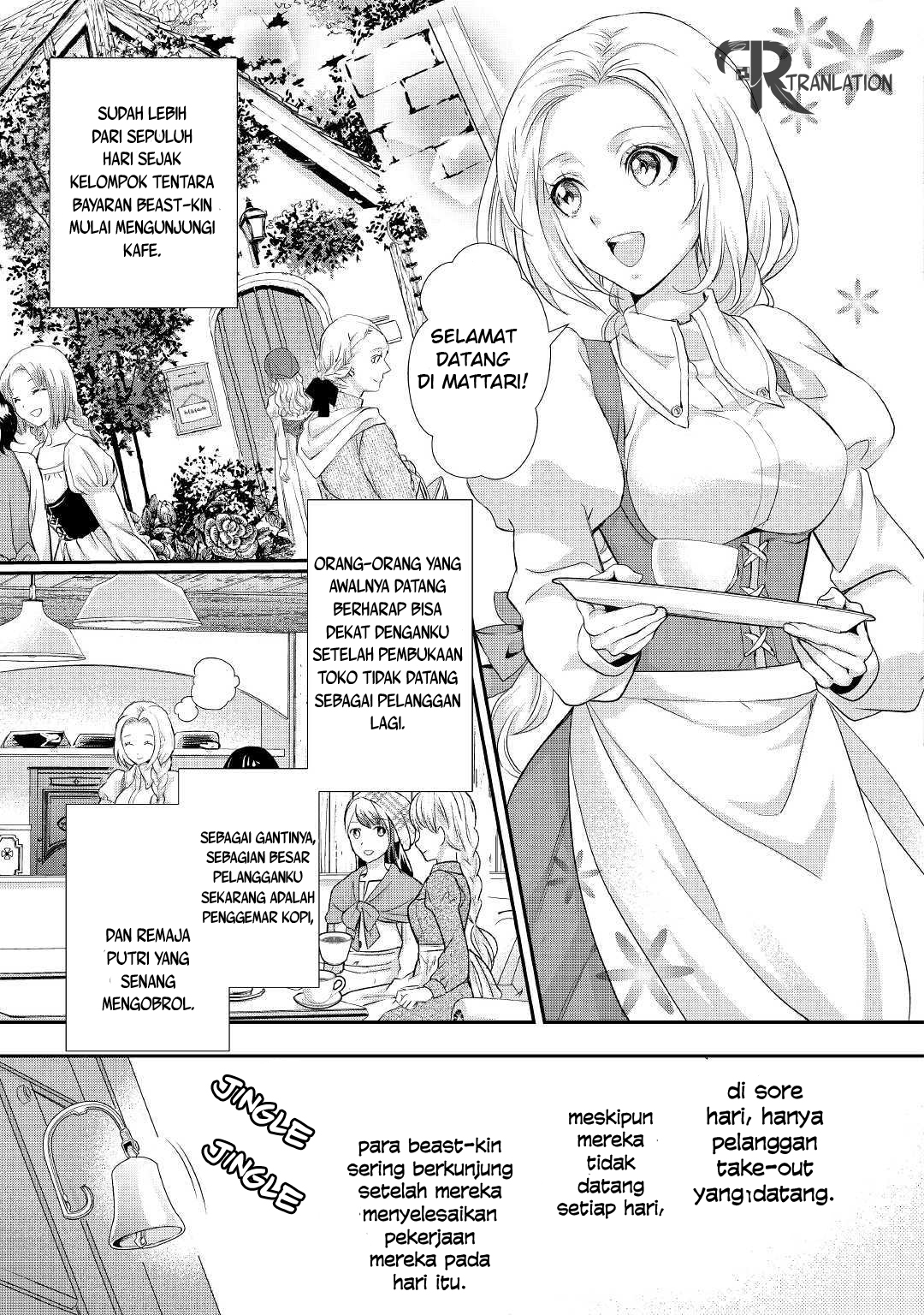 Milady Just Wants to Relax (Reijo wa Mattari Wo Goshomou) chapter 7