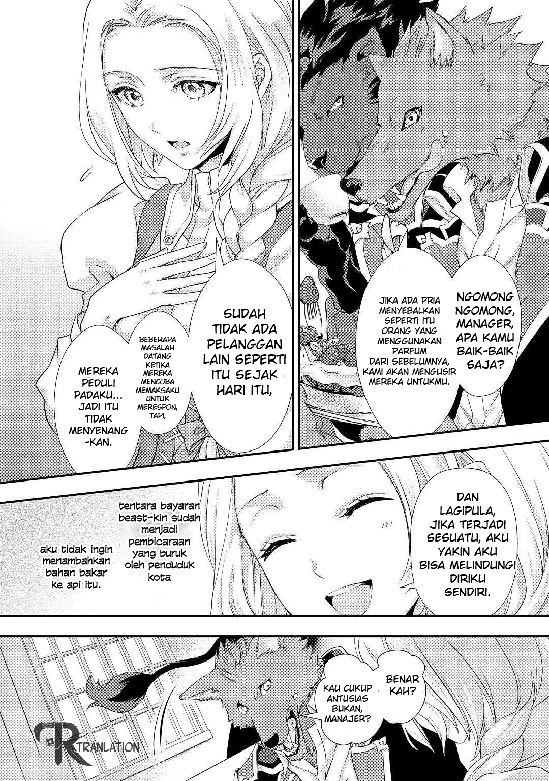 Milady Just Wants to Relax (Reijo wa Mattari Wo Goshomou) chapter 7