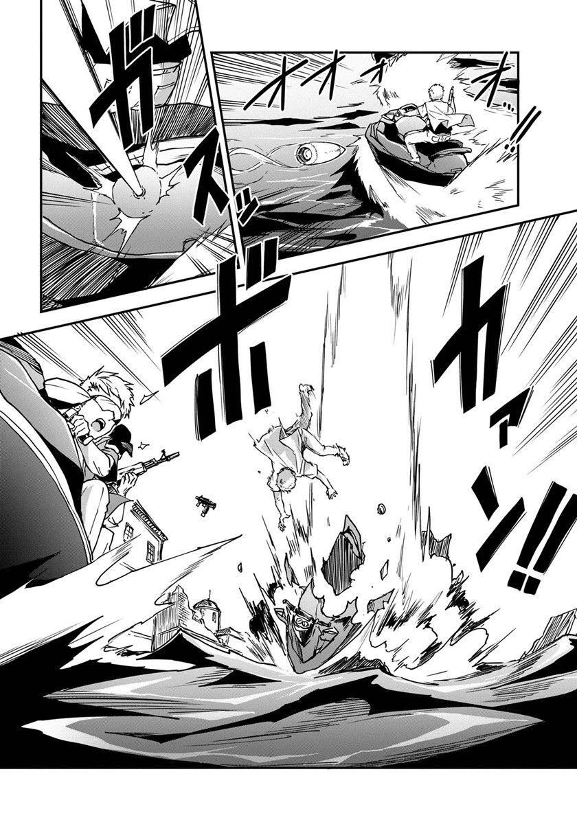 Mimicry Girls Chapter 03.1 Bahasa Indonesia