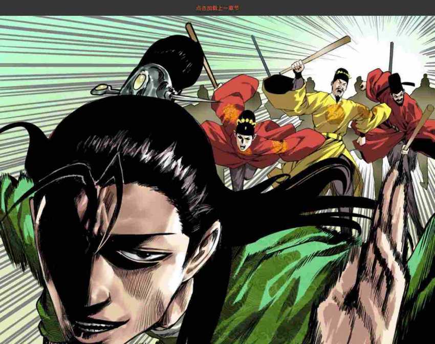 Dilarang COPAS - situs resmi www.mangacanblog.com - Komik ming dynastys failure 034 - chapter 34 35 Indonesia ming dynastys failure 034 - chapter 34 Terbaru 0|Baca Manga Komik Indonesia|Mangacan