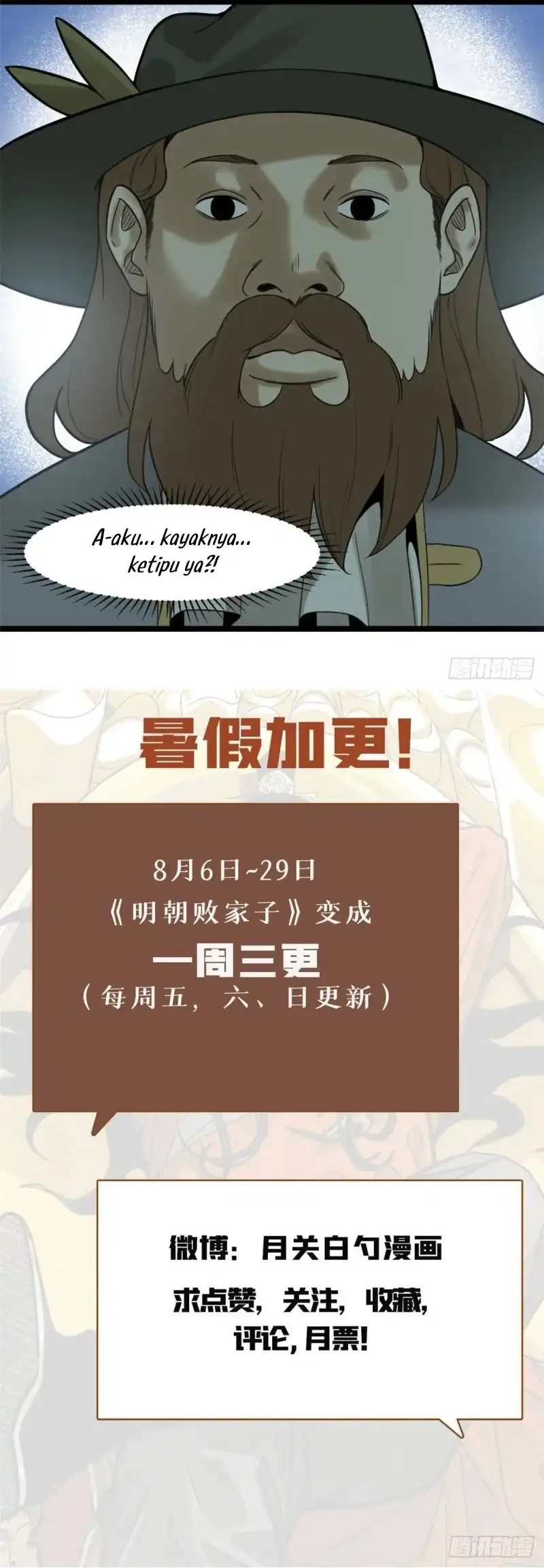 Ming Dynasty’s Failure chapter 74