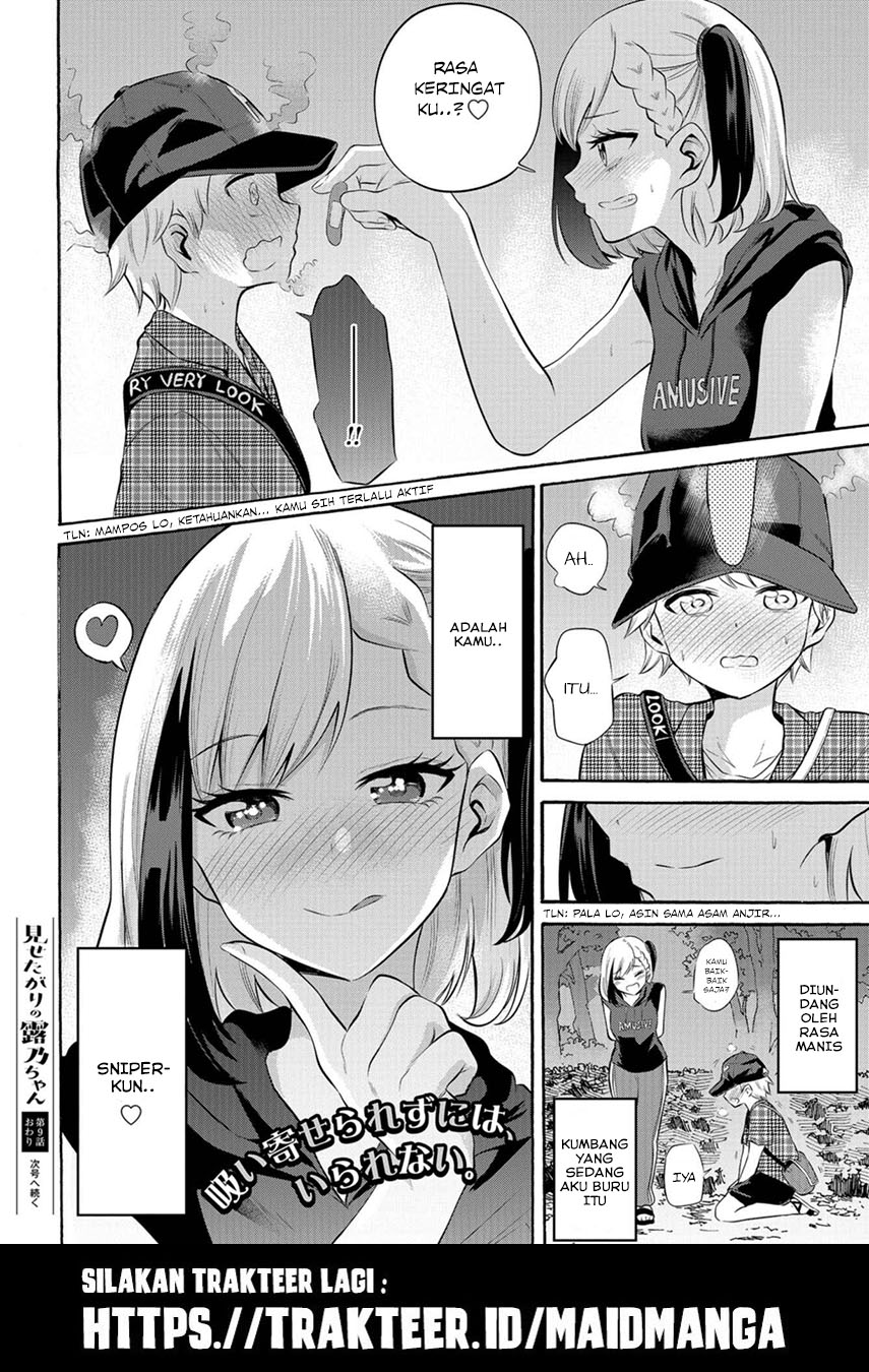 Misetagari no Tsuyuno-chan Chapter 09 Bahasa Indonesia