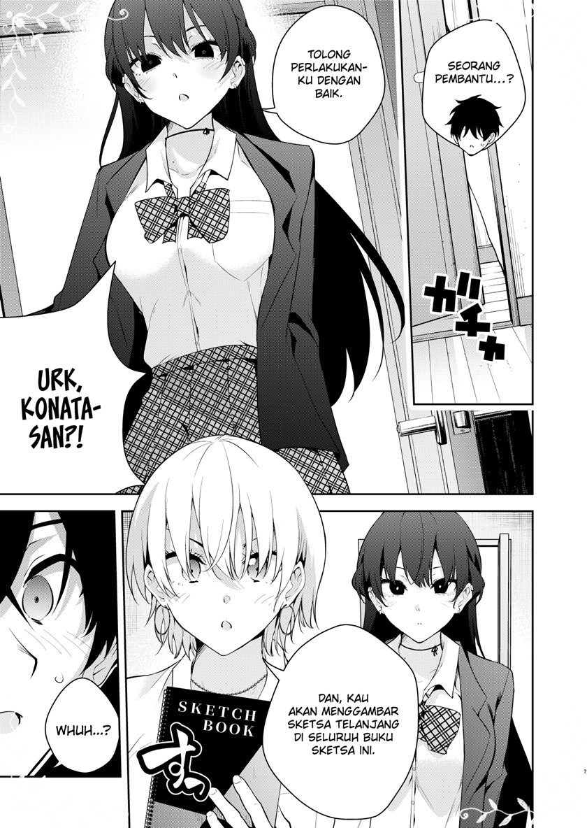 Mishiranu Joshikousei ni Kankensareta Mangaka no Hanashi (The Story of a Manga Artist Confined by a Strange High School Girl) chapter 49