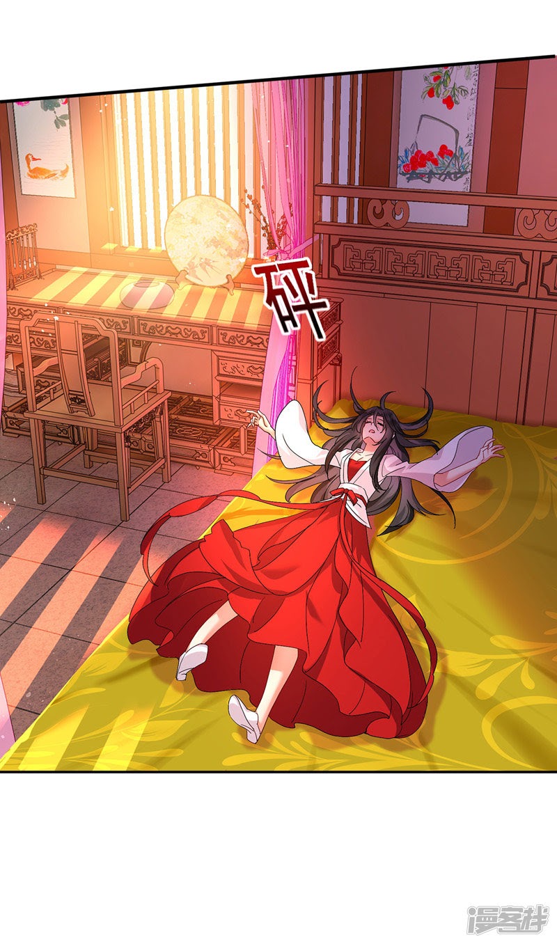 Miss Nine Doctor Chapter 14 Bahasa Indonesia