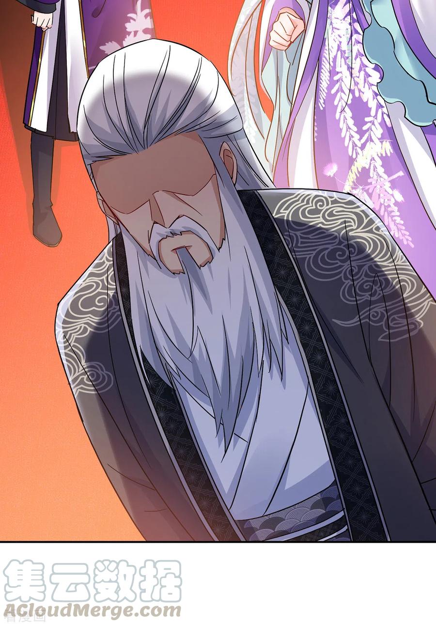 Miss Nine Doctor chapter 59
