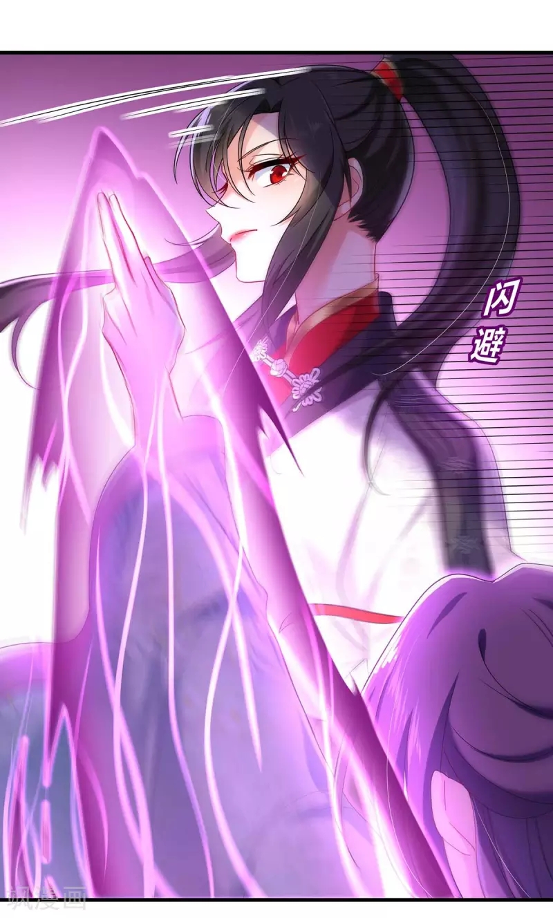 Miss Nine Doctor Chapter 92 Bahasa Indonesia