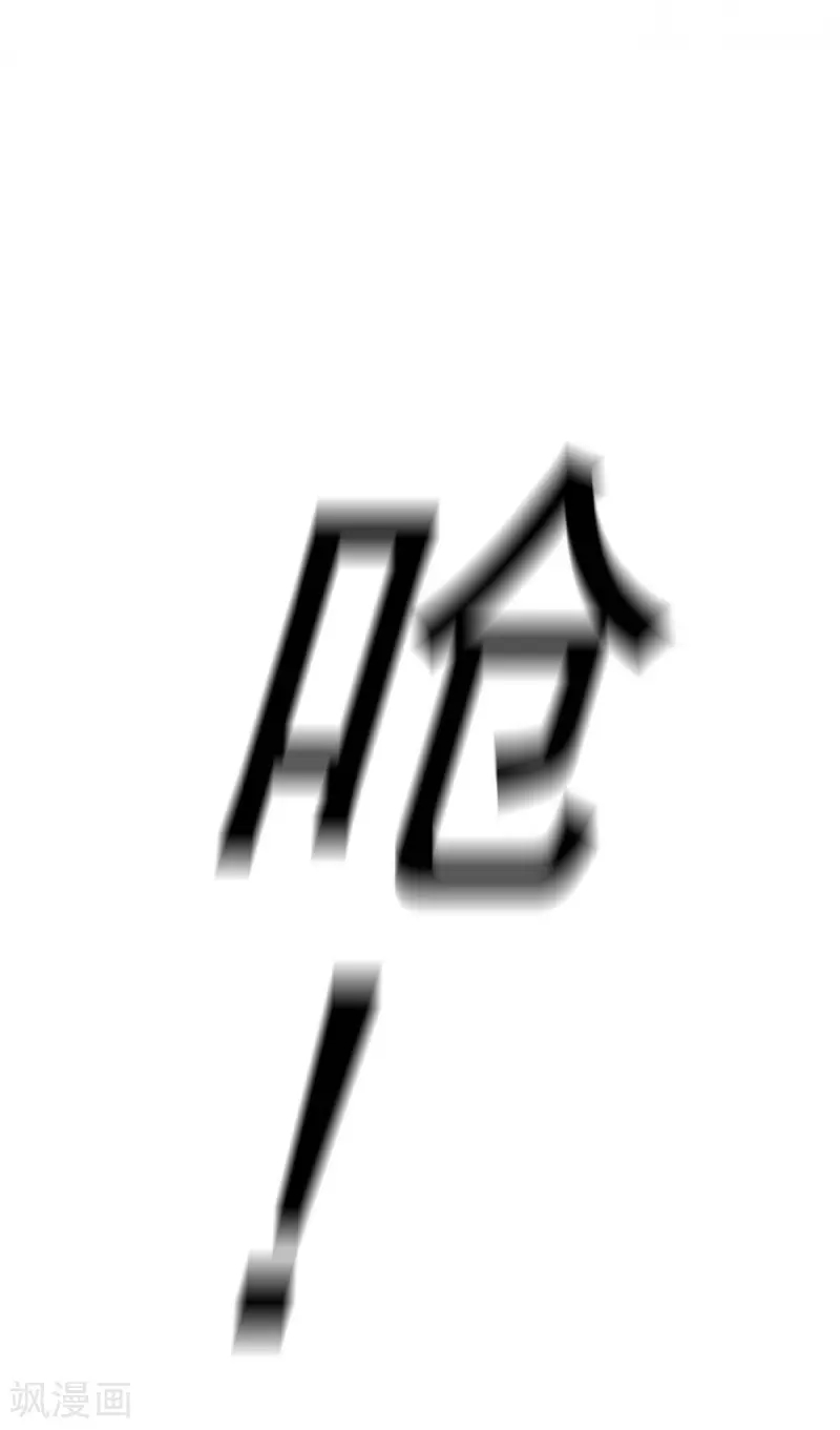 Miss Nine Doctor Chapter 92 Bahasa Indonesia