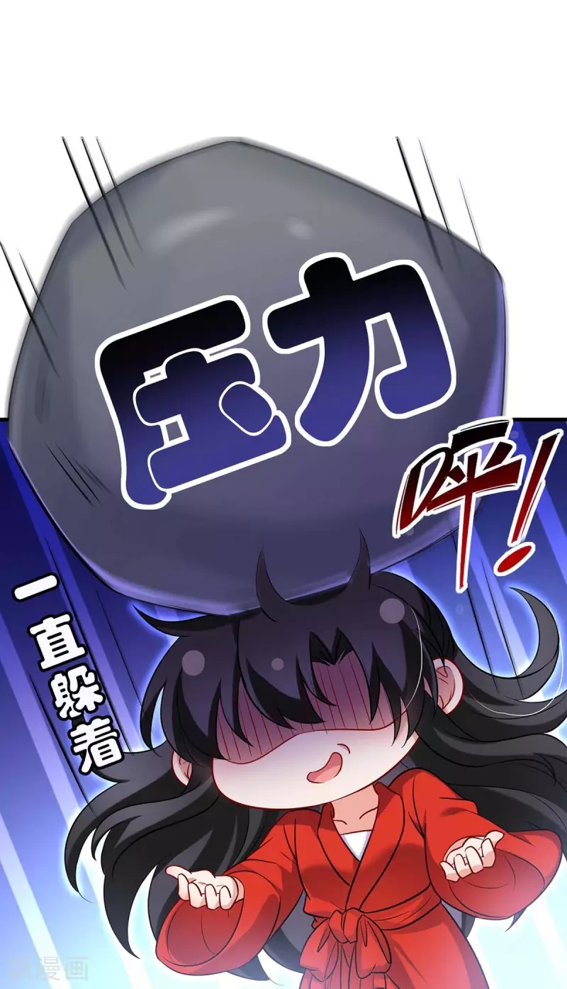 Miss Nine Doctor Chapter 94 Bahasa Indonesia