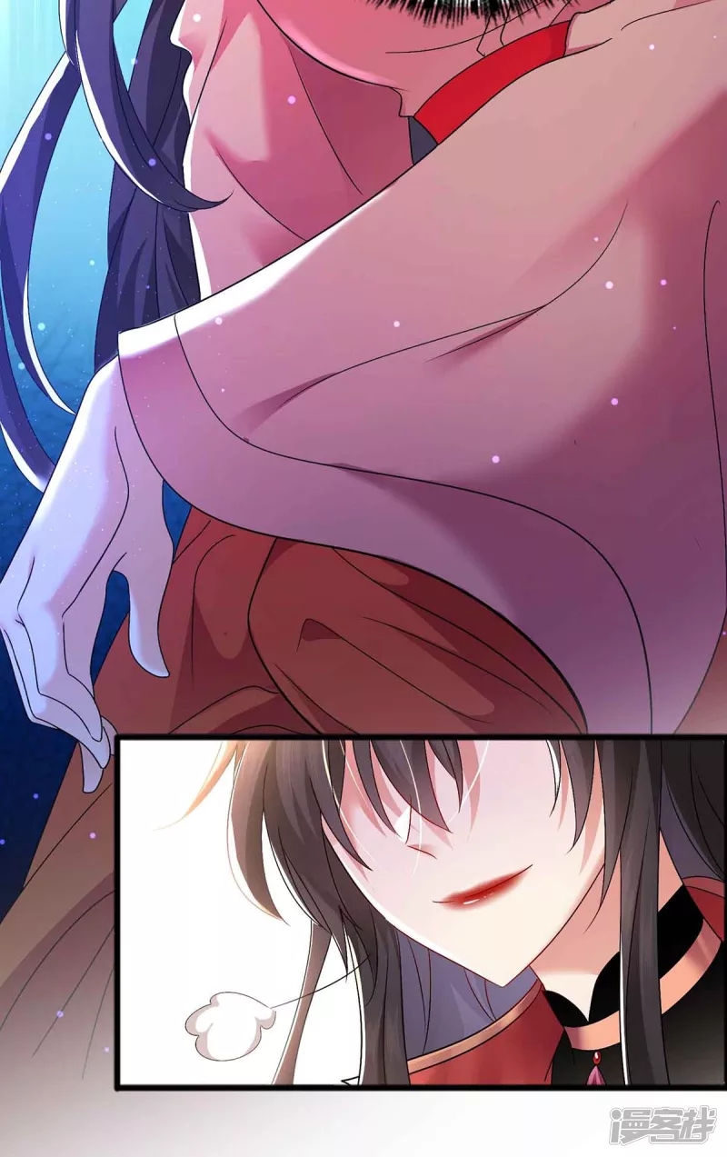 Miss Nine Doctor Chapter 108 Bahasa Indonesia