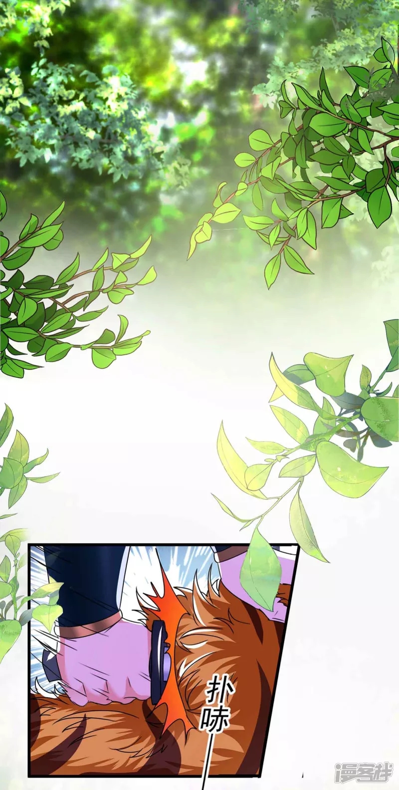 Miss Nine Doctor Chapter 108 Bahasa Indonesia