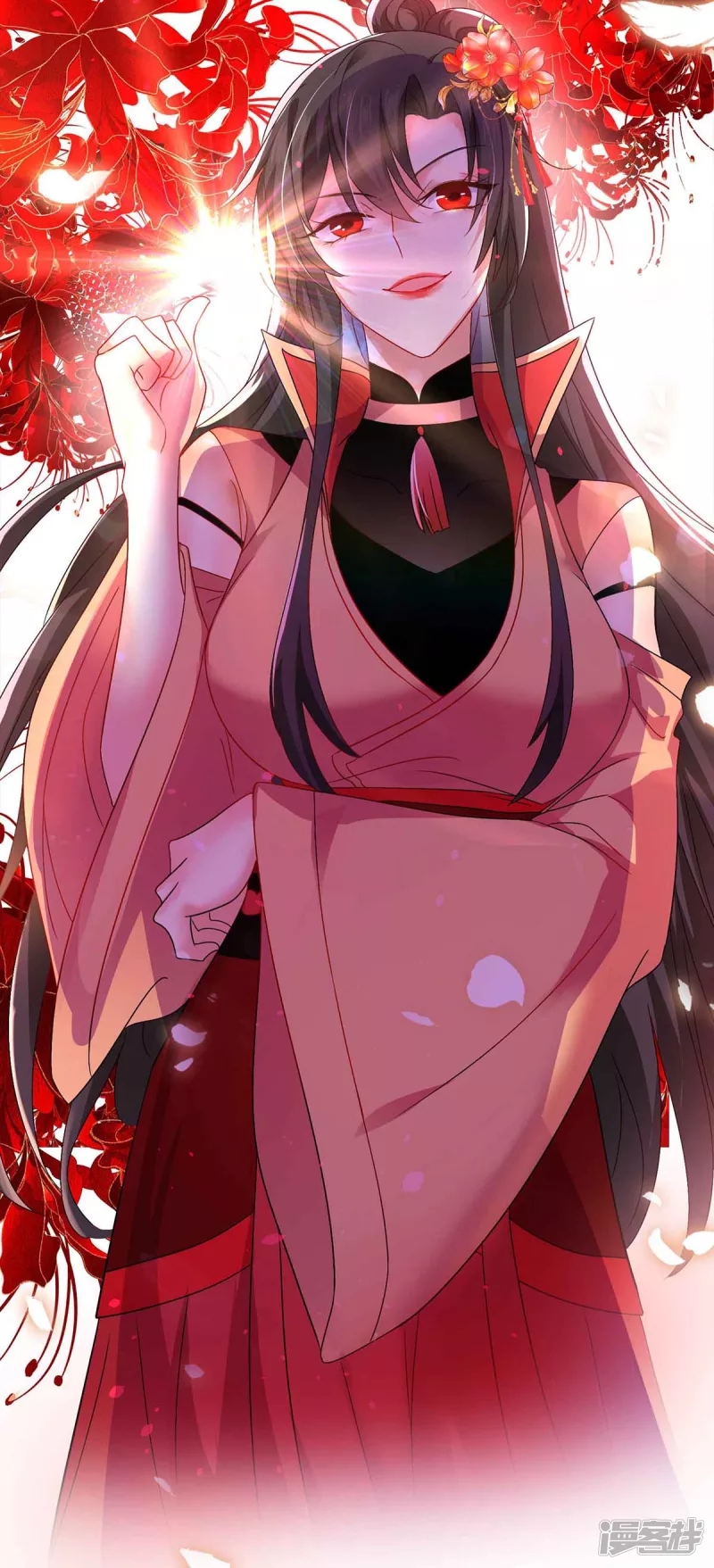 Miss Nine Doctor Chapter 108 Bahasa Indonesia