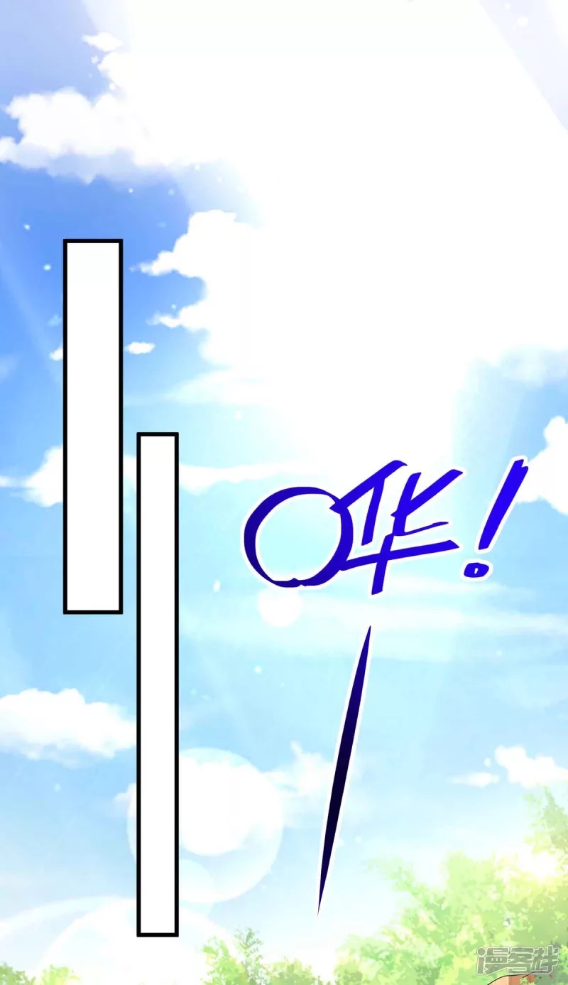 Miss Nine Doctor Chapter 108 Bahasa Indonesia