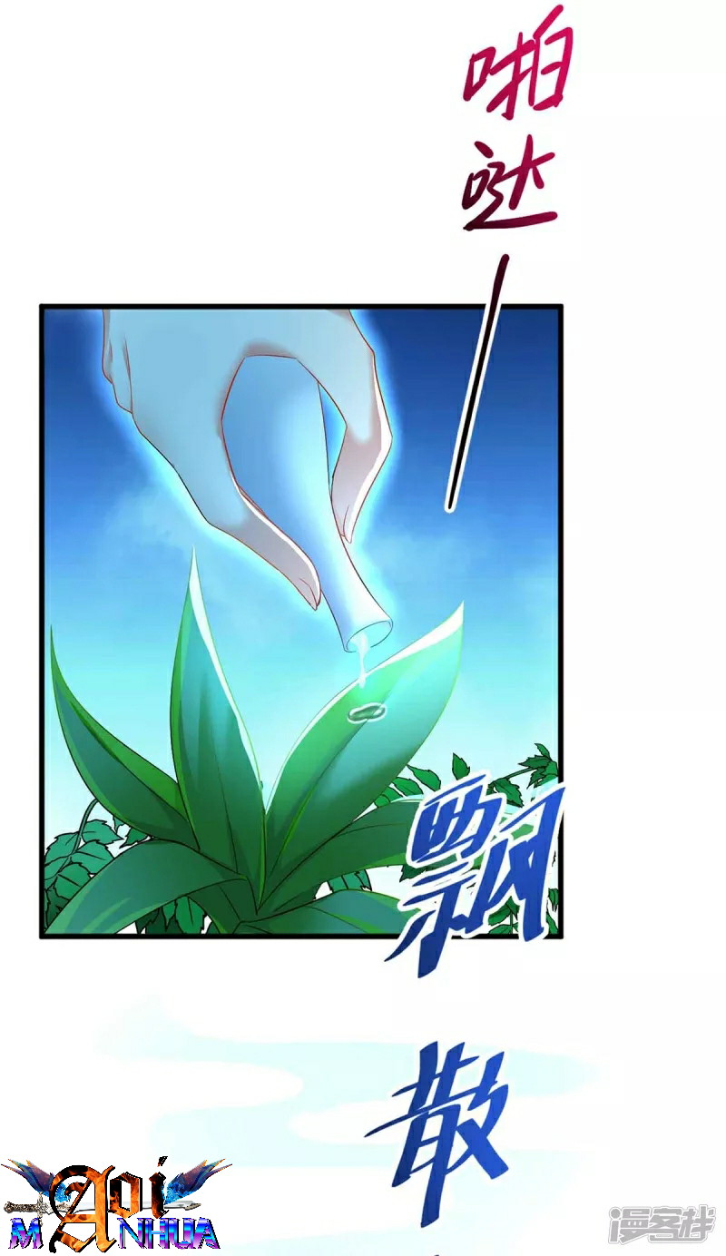 Miss Nine Doctor Chapter 108 Bahasa Indonesia