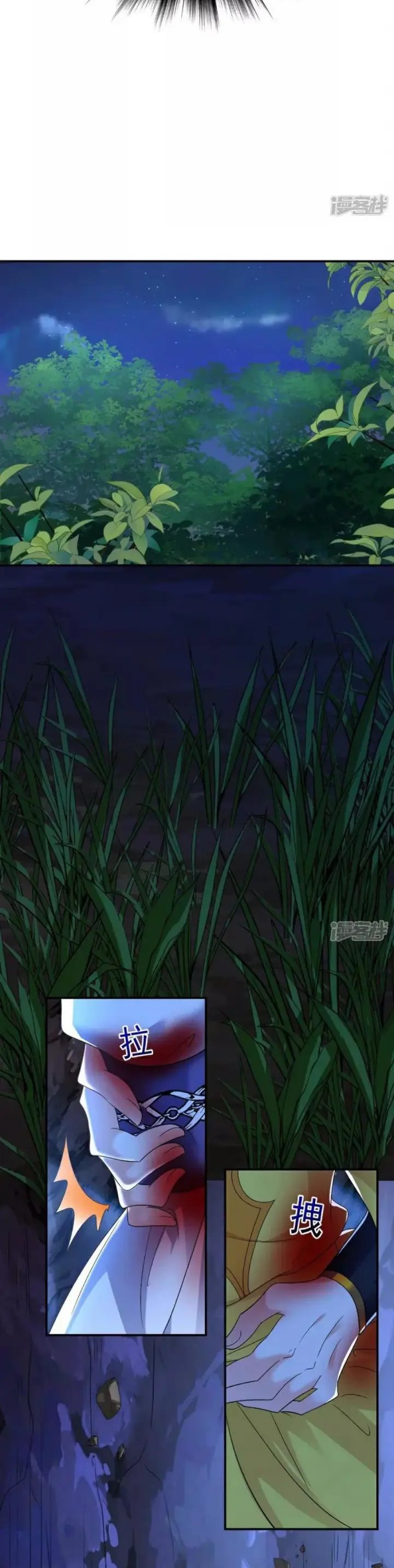 Miss Nine Doctor Chapter 113 Bahasa Indonesia