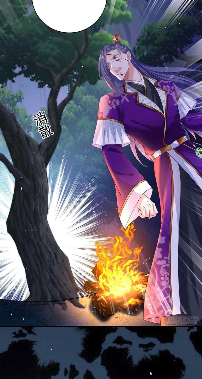 Miss Nine Doctor chapter 126