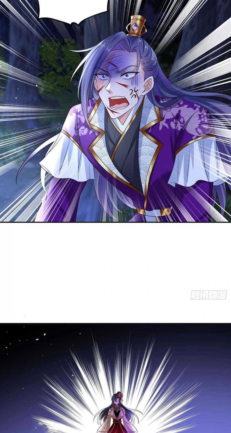Miss Nine Doctor chapter 126