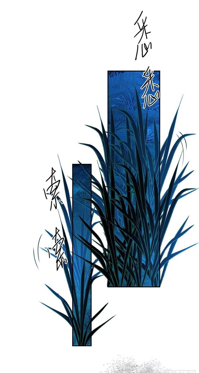 Miss Nine Doctor Chapter 128 Bahasa Indonesia